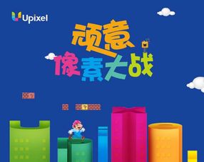 頑意案例總結(jié) 品牌營(yíng)銷策劃與專業(yè)設(shè)計(jì)服務(wù)的整合之道